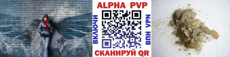 Купить где  Елабуга  APVP крисы CK 