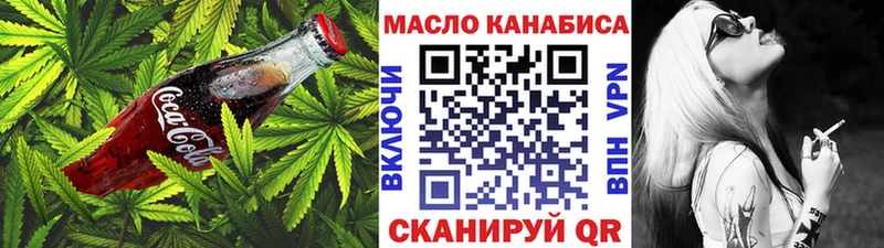 Печенье с ТГК конопля  Купить  Елабуга 
