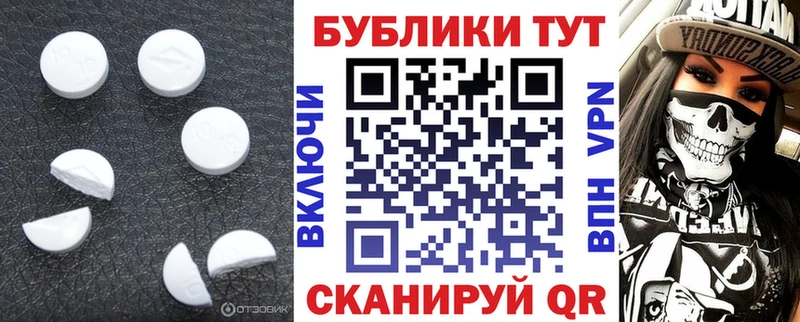 Купить где  Елабуга  Экстази 280мг 