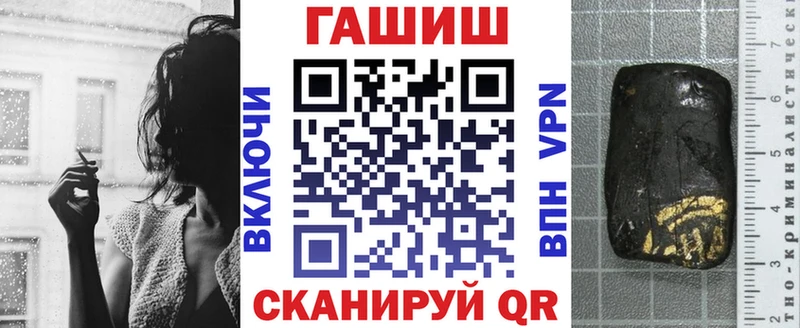 Купить  Елабуга  ГАШ Изолятор 
