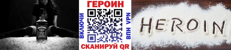 ГЕРОИН герыч  Купить где  Елабуга 