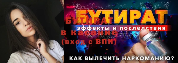 спайс Инсар