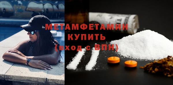 спайс Инсар