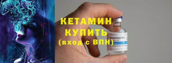 спайс Инсар