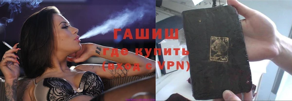 спайс Инсар