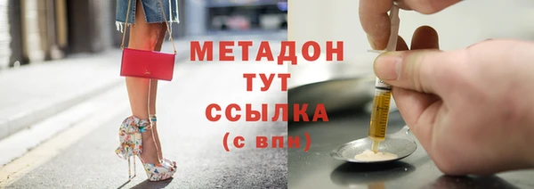 спайс Инсар