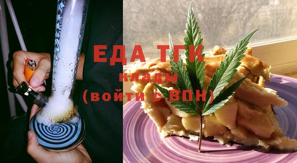 спайс Инсар