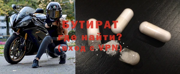 спайс Инсар