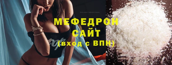 спайс Инсар