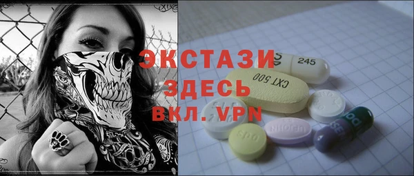 спайс Инсар
