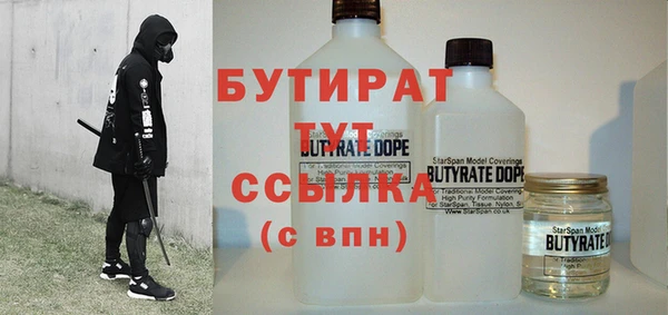 2c-b Инта