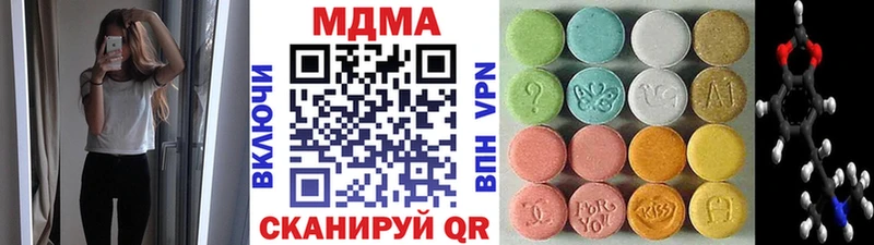Купить где  Елабуга  MDMA Molly 