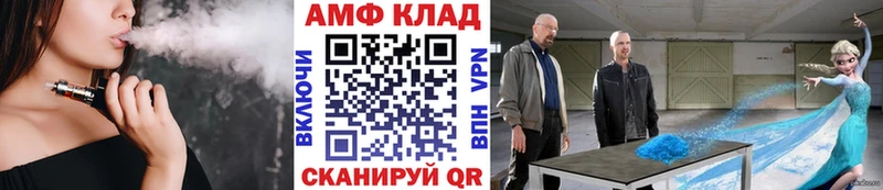 МЕТАМФЕТАМИН винт  Купить  Елабуга 