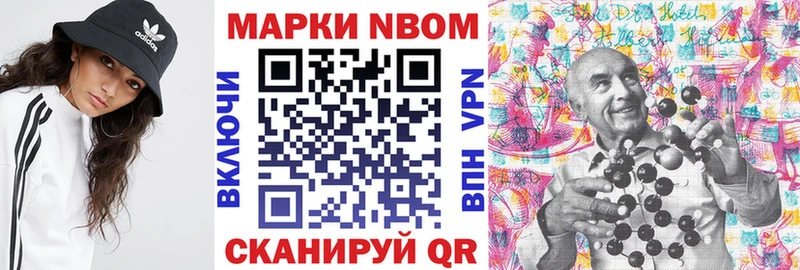 Наркотические марки 1500мкг  Купить  Елабуга 