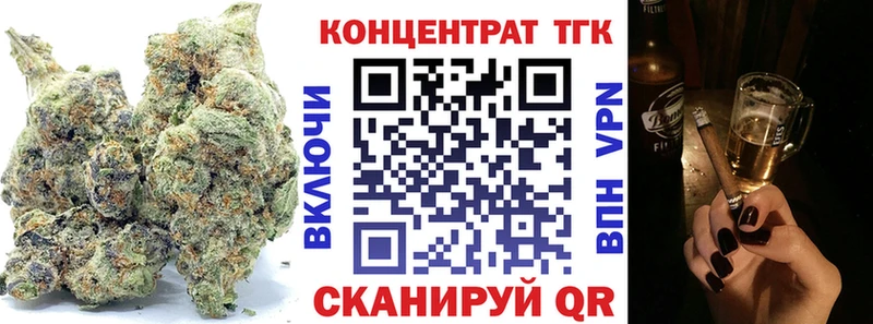 Купить  Елабуга  ТГК вейп с тгк 