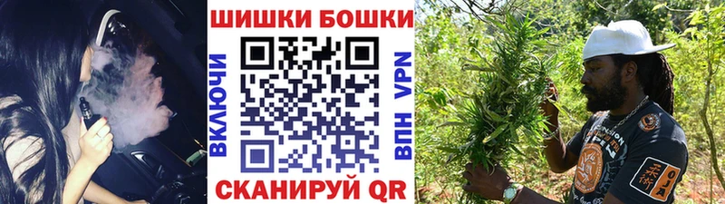 Шишки марихуана план  Купить закладки  Елабуга 